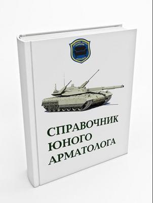 Прикрепленное изображение: Безымянный_1.jpg